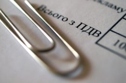 Самые драконовские налоги Украины