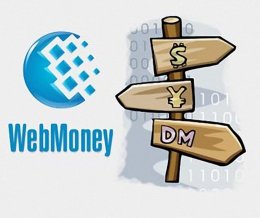 В чем вина 2,5 млн пользователей WebMoney