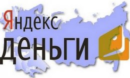 "Яндекс.Деньги" не работают в Украине