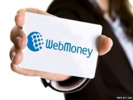 Арест WebMoney: причины и последствия