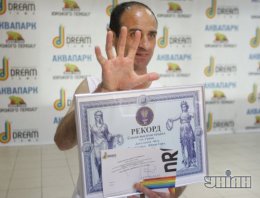 Житель Донецка поставил новый рекорд в Украине (ВИДЕО)