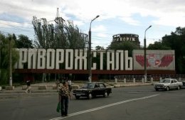 "Криворожсталь" хотят вернуть государству