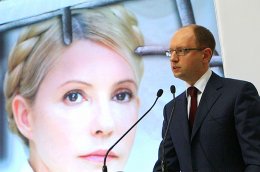 Зачем «Батькивщина» выдвинула Юлию Тимошенко в президенты