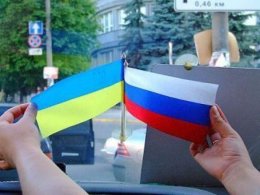 Соцопрос показал, что украинцы лучше относятся к России, чем россияне к Украине