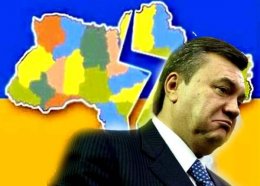 Закон о референдуме является чрезвычайно опасным для стабильности Украины