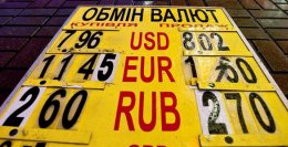 Что ожидает доллар в ближайшем будущем