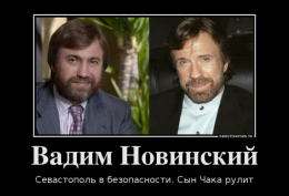 Выборы в Севастополе: Новинский и пустота (ФОТО)
