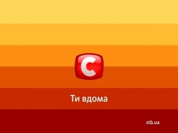 В Украине произошло нападение на журналистов канала СТБ