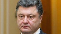 Петр Порошенко: «Никто не собирается разворачиваться к России спиной»