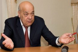 Геннадий Москаль советует министру МВД прибыть во Врадиевку