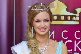Скандальный конкурс «Мисс Минск-2013» сегодня покажут по ТВ Скандальный конкурс «Мисс Минск-2013» сегодня покажут по ТВ