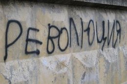 В Украине назревает революция