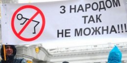 Власть серьезно взялась за мирные собрания, на глазах “закручивая гайки” народу