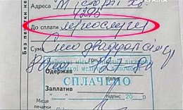 В Киеве больные могут выйти из больницы только за деньги