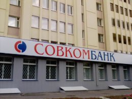 Сотрудница московского банка разыграла ограбление (ВИДЕО)