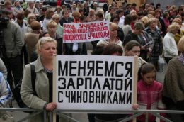 Число протестных акций за время правления Януковича резко возросло