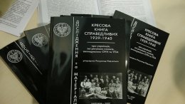 Волынская трагедия может поссорить два братских народа