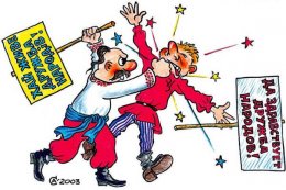 Как наладить отношения двум братским народам