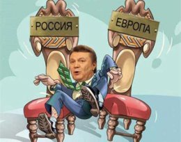 Как Украина пытается усидеть на двух стульях