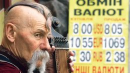 Украинцы борются за место под солнцем. Или жизнь по Дарвину