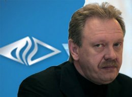 ГПУ закрыла дело против экс-главы "Нефтегаза Украины"