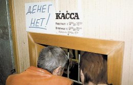 Правительство легализовало откаты при возмещении НДС предпринимателям