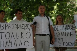 Около двух сотен активистов пришли к зданию МВД требовать навести порядок в милиции