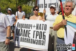 «НАТО go home», - витренковцы протестуют против учений в Севастополе (ВИДЕО)