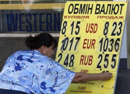 Что повлияет на курс гривны к концу 2013 года