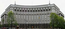 Кабмин создаст еще один контролирующий орган