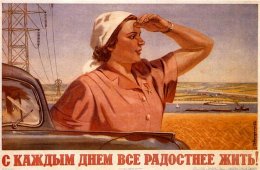 Украинскую экономику толкают в сторону СССР