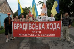 Почему общественно-политическая сила не способна мобилизовать людей в Украине