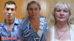 В России задержана банда колдунов-аферистов