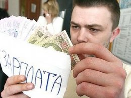 Украинцев продолжают убеждать в росте их зарплат