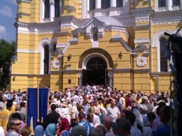 Тысячи украинцев празднуют Крещение Руси с патриархом Филаретом (ВИДЕО)