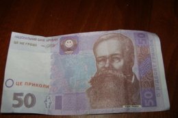 На Закарпатье арестовали фальшивомонетчика На Закарпатье арестовали фальшивомонетчика