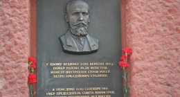 В Киеве украдена мемориальная доска Столыпина