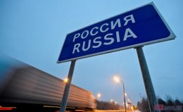 Депутаты Госдумы России решили изменить порядок въезда иностранцев в Россию