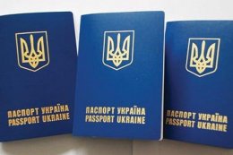 В Украине решена проблема выдачи загранпаспортов