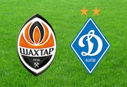 Футбольный матч Шахтер - Динамо и переполнен стадион