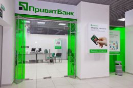 ПриватБанк запустил бесплатные денежные переводы из России в Украину