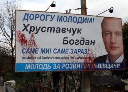 Партия Регионов теряет своих бойцов