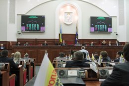 Киевсовет вынес на повестку дня 5 вопросов