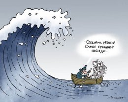 Если Украина не получит кредиты, в конце года бюджетники останутся без зарплат