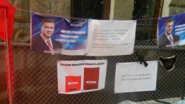 В Донецке открыли музей обещаний Виктора Януковича