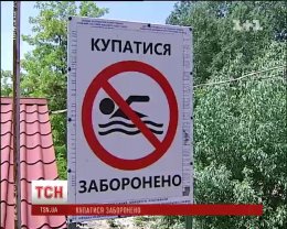 Купание в Днепре опасно для здоровья