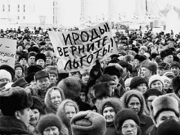 От каждого по потребностям. Украинцы могут остаться без льгот