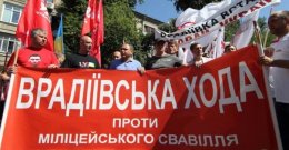 В октябре митингующие будут требовать отставки Виктора Януковича