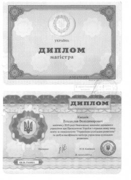 Каськив заявил, что информация о нем "сплошная ложь и искажение фактов" (ФОТО)