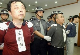 Очевидец снял на видео казнь в Китае (ВИДЕО)